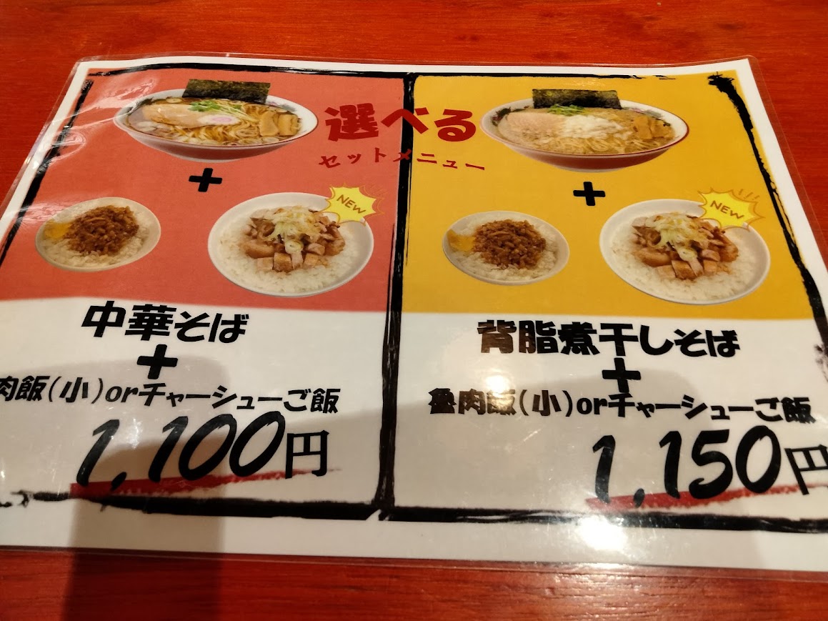 12月カブーレメニュー