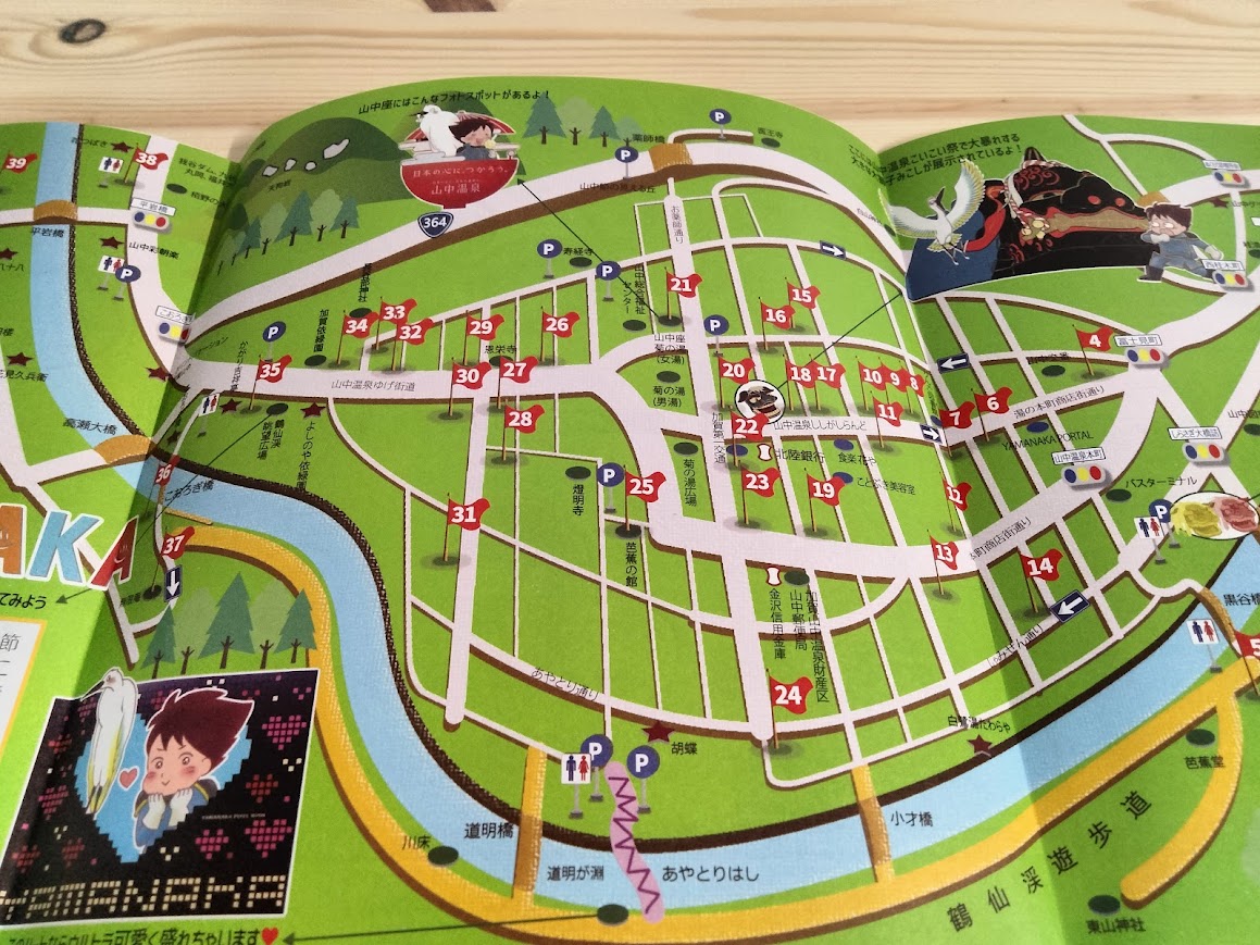 山中アイスストリート参加店Map