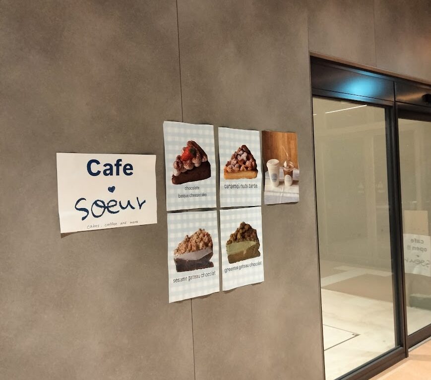 12月3日えきのわエリア入り口Cafe Soeur