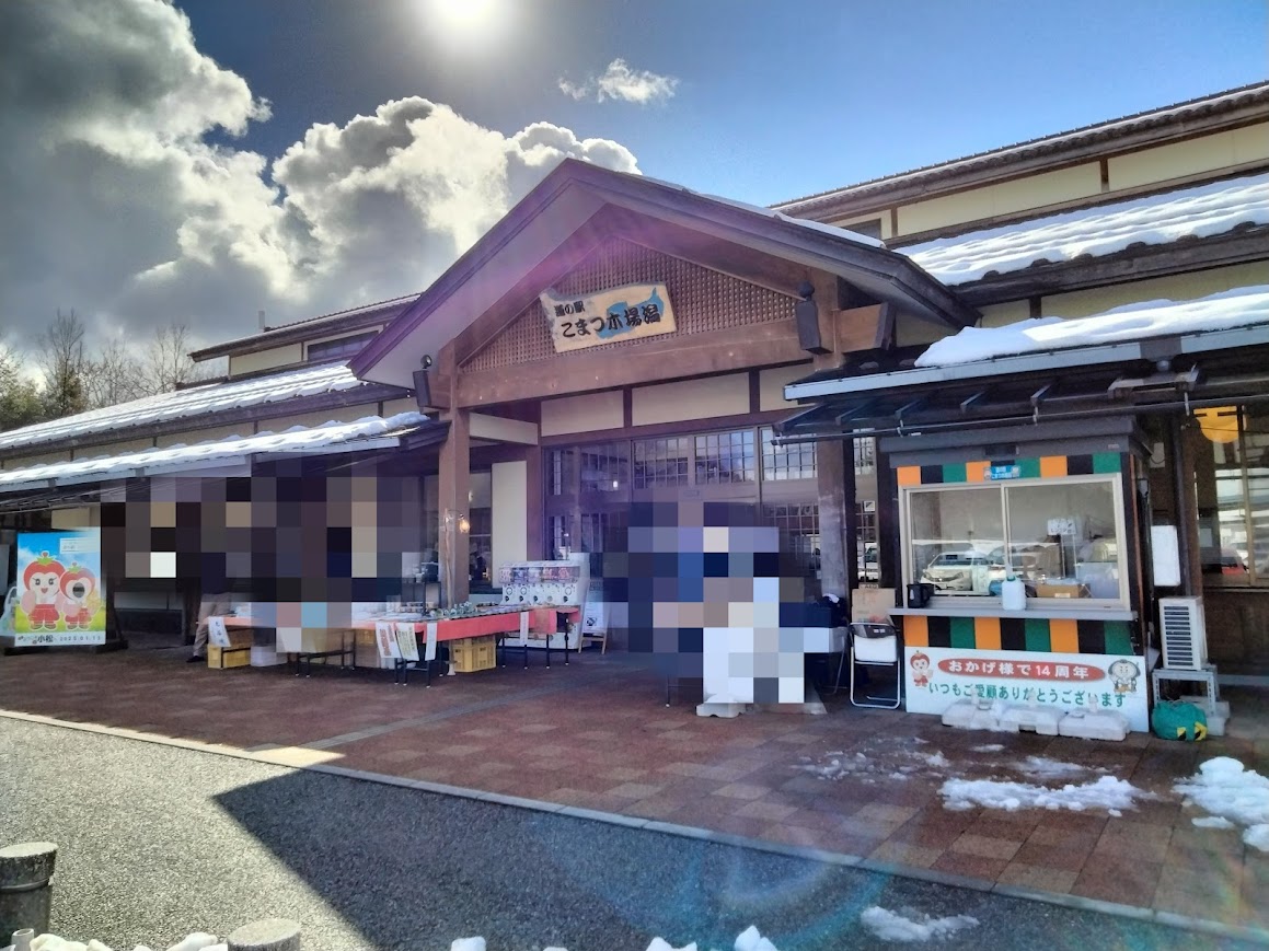 1月道の駅こまつ木場潟