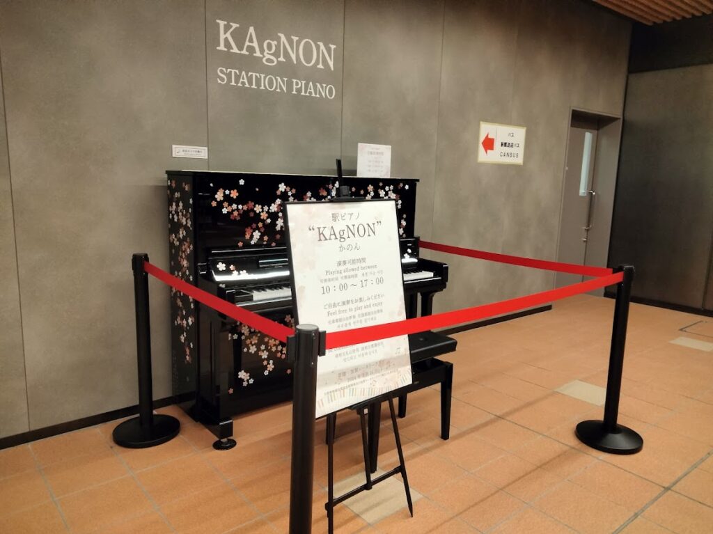 2月加賀温泉駅駅ピアノKAgNON