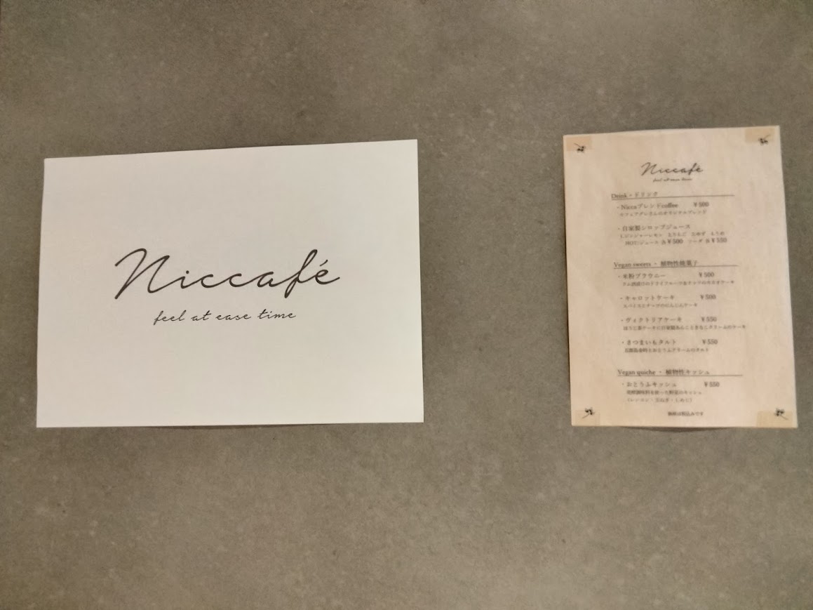 2月niccafe メニュー壁