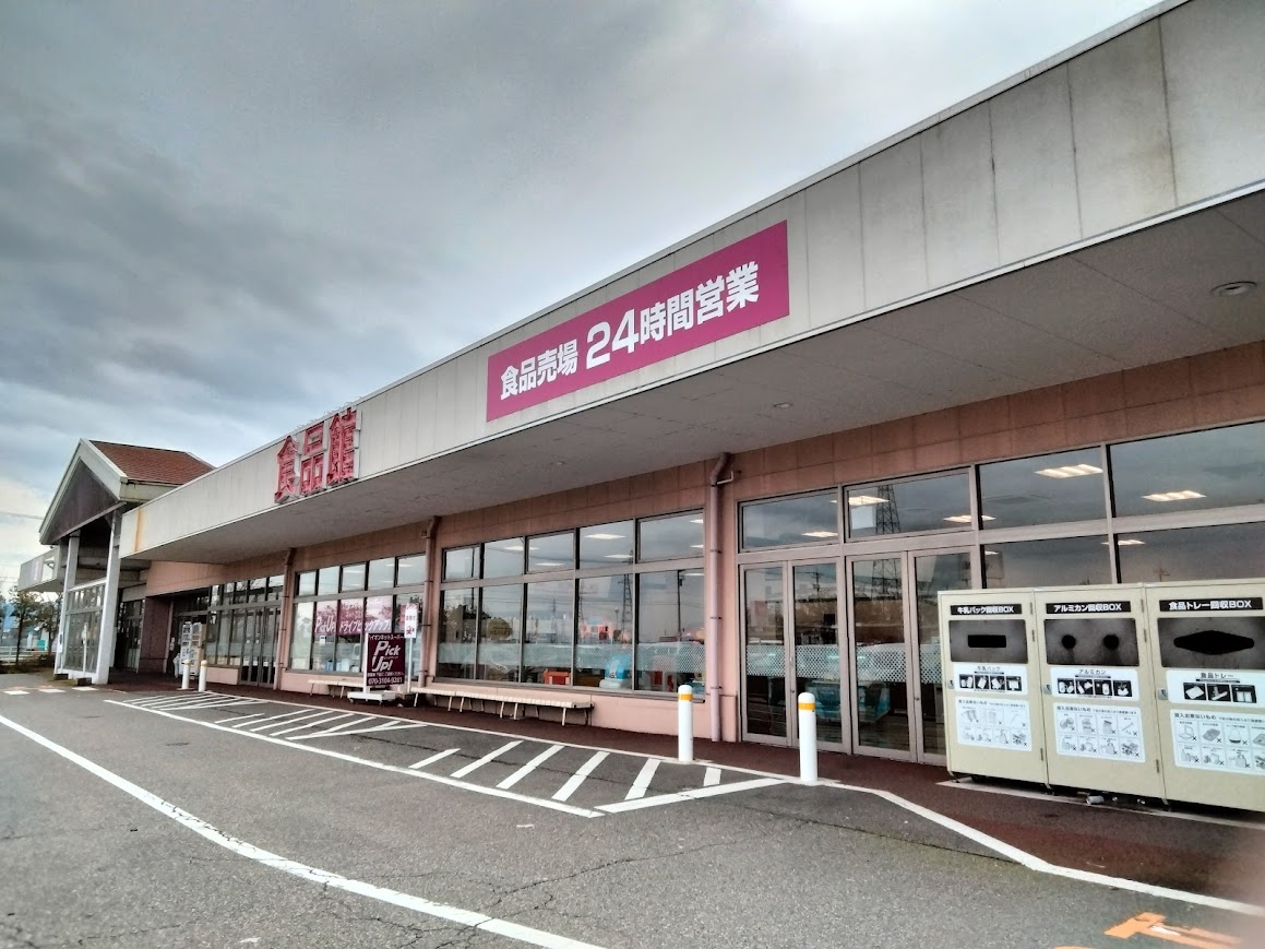 イオン加賀の里店食品館