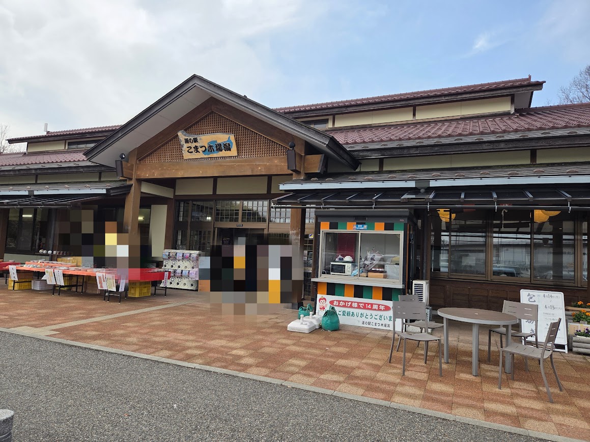 4月こまつ木場潟入り口