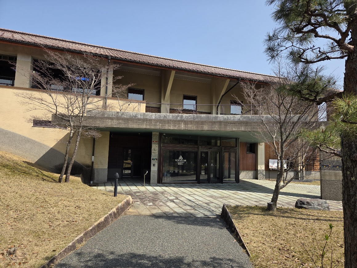 九谷焼美術館