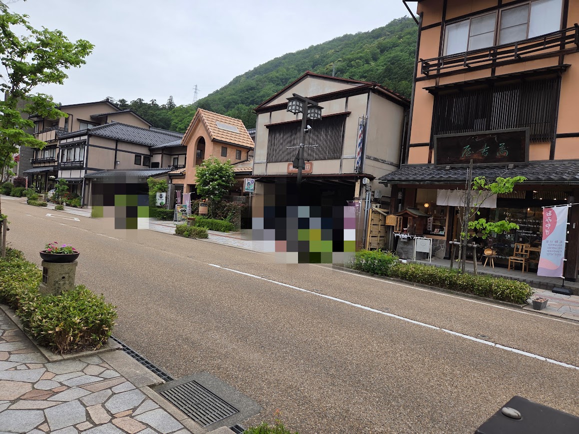ゆげ街道椿宗善