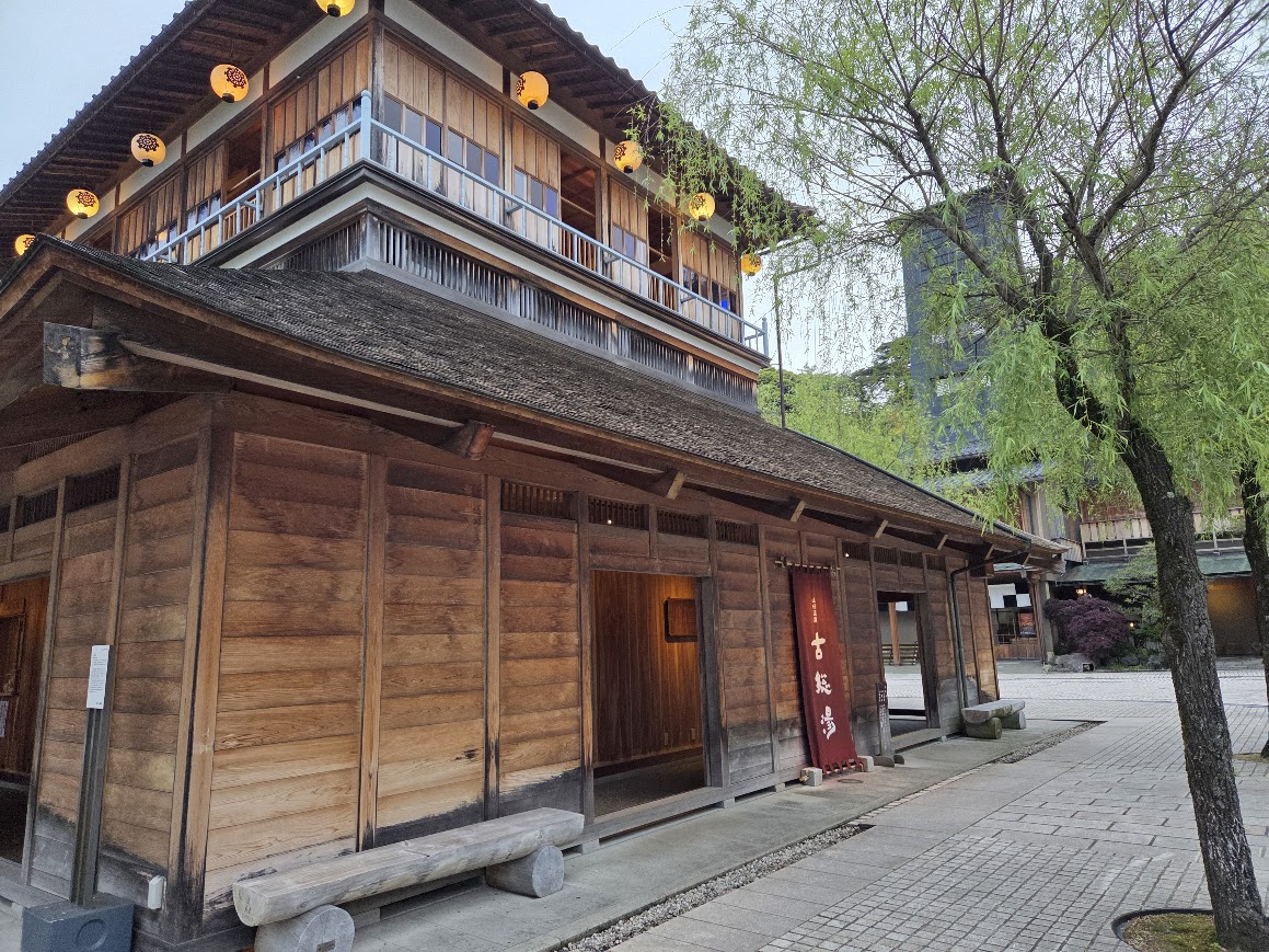 山城温泉古総湯