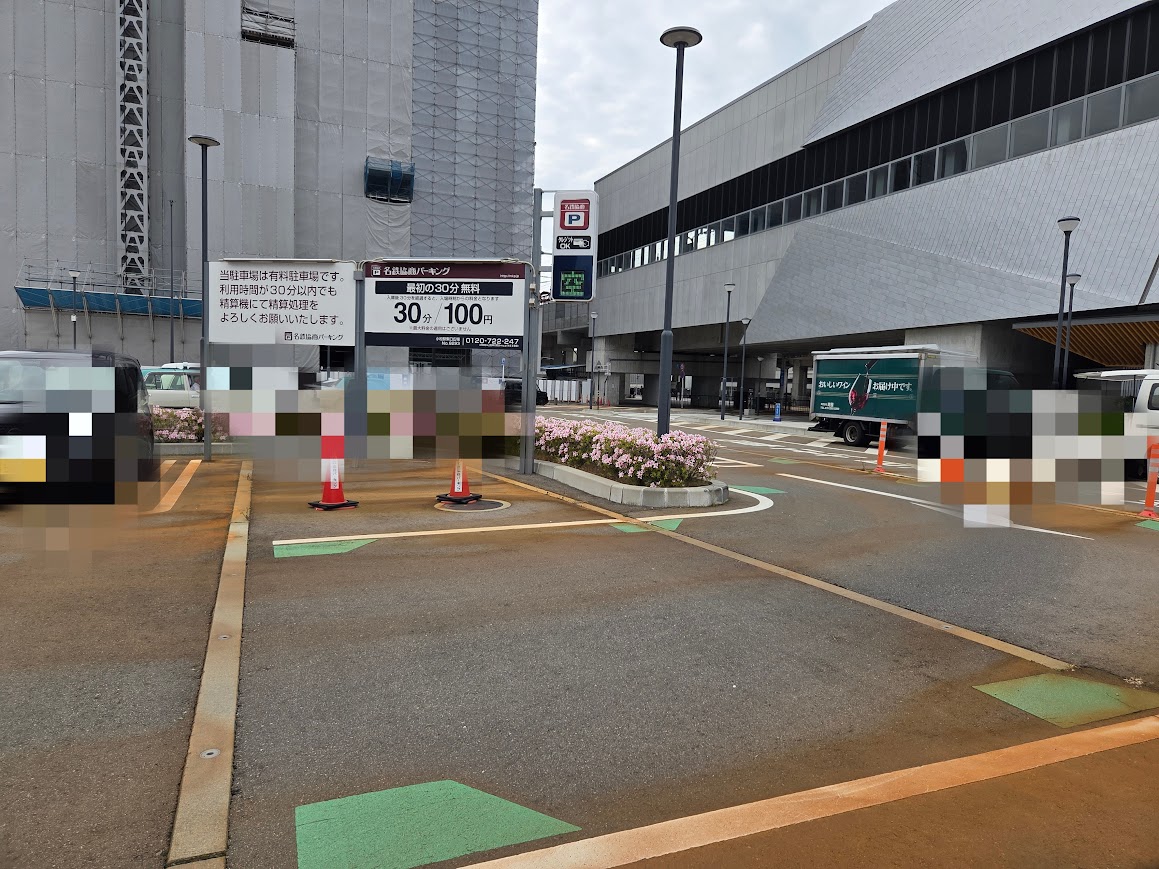 小松駅東口駐車場案内