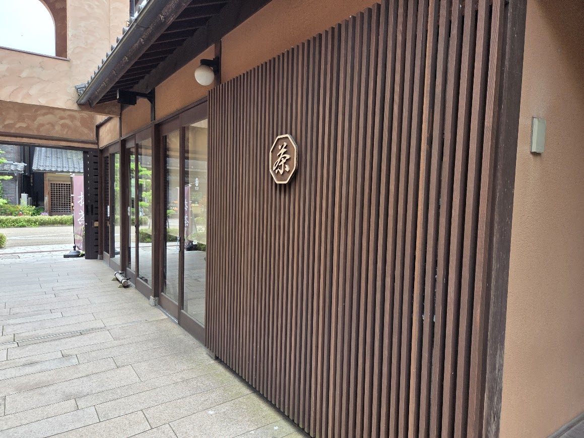椿宗善山中店外観