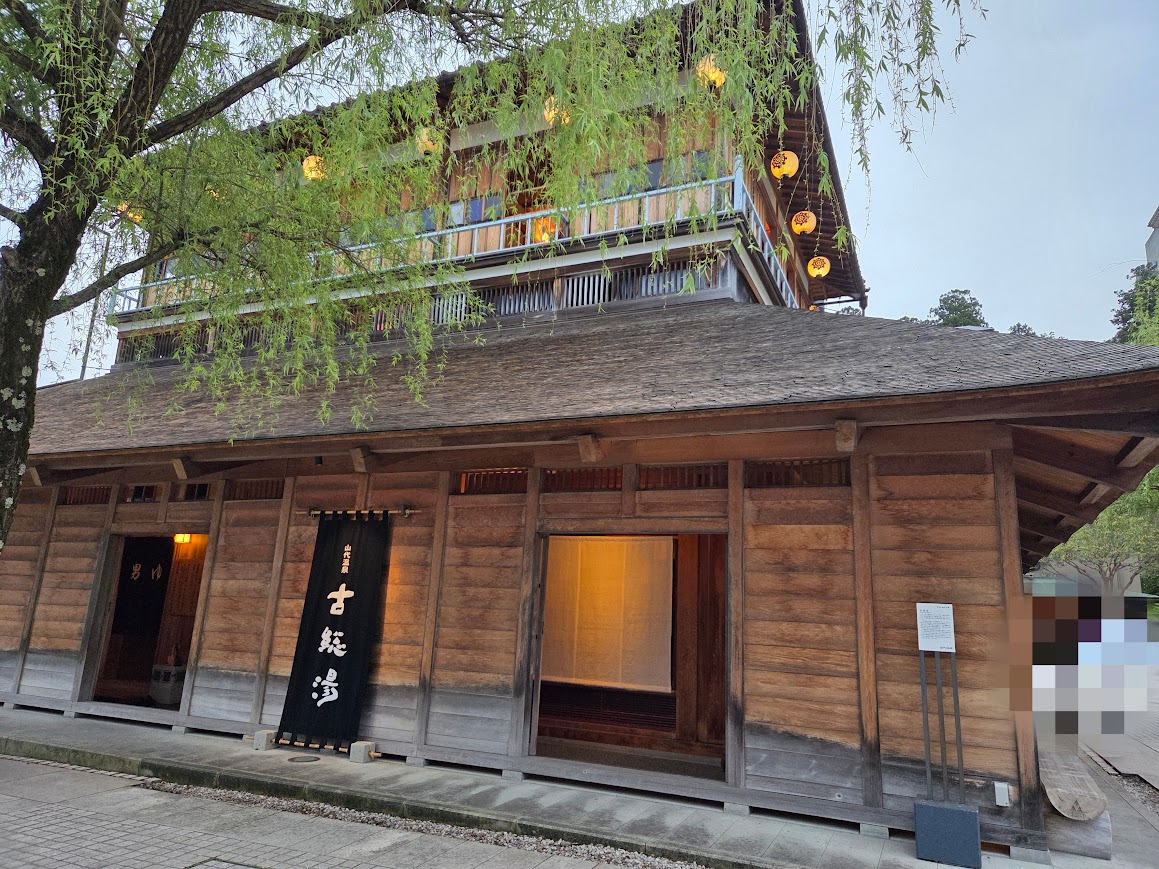 ５月山代温泉古総湯