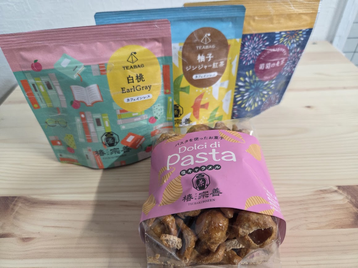 3pのセット