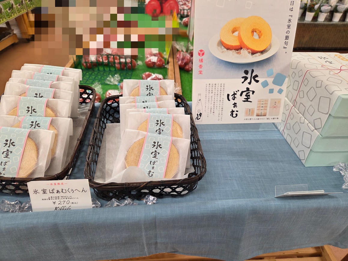 修正２