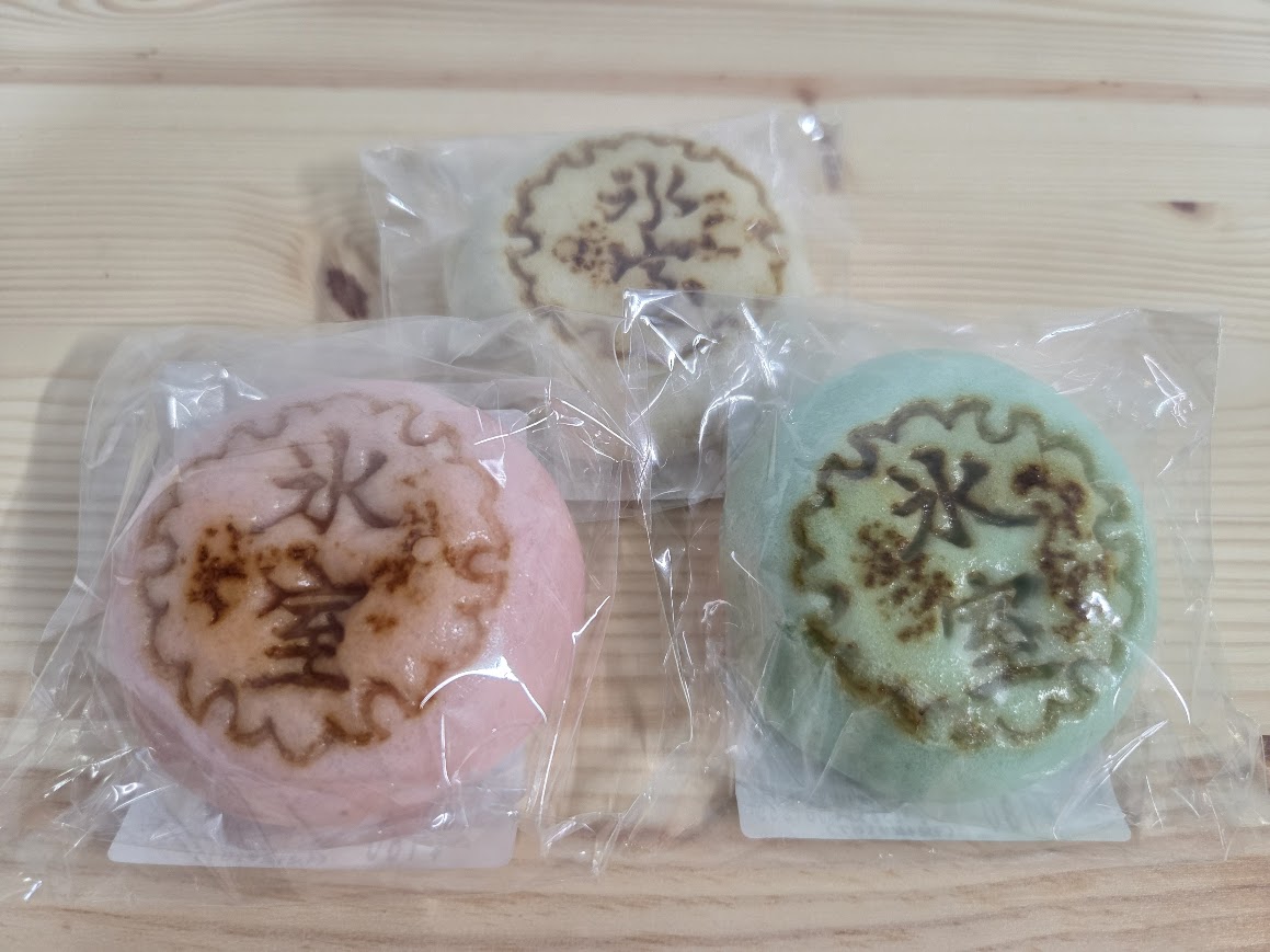 小山芳月堂氷室饅頭