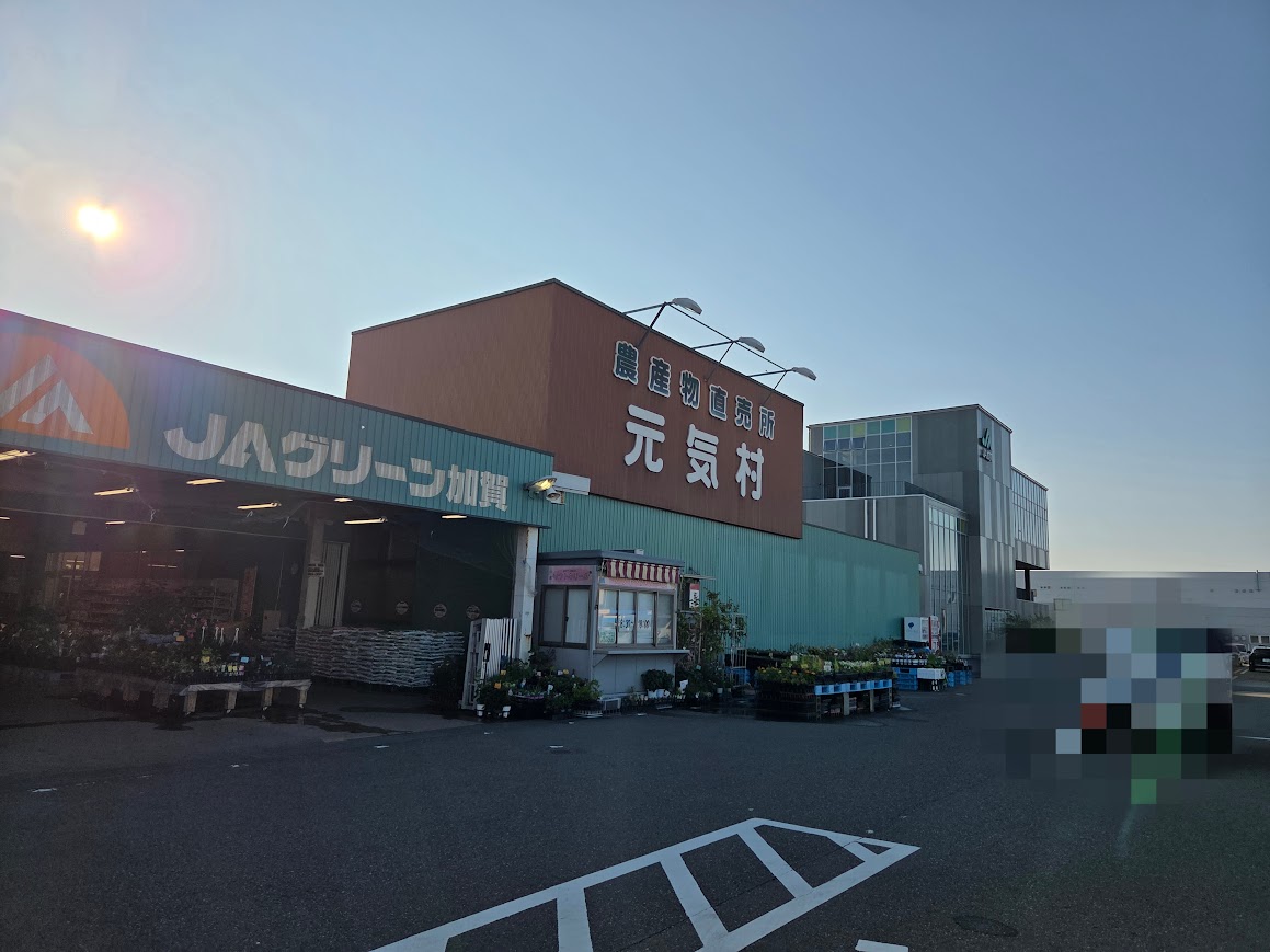 JA加賀元気村建物
