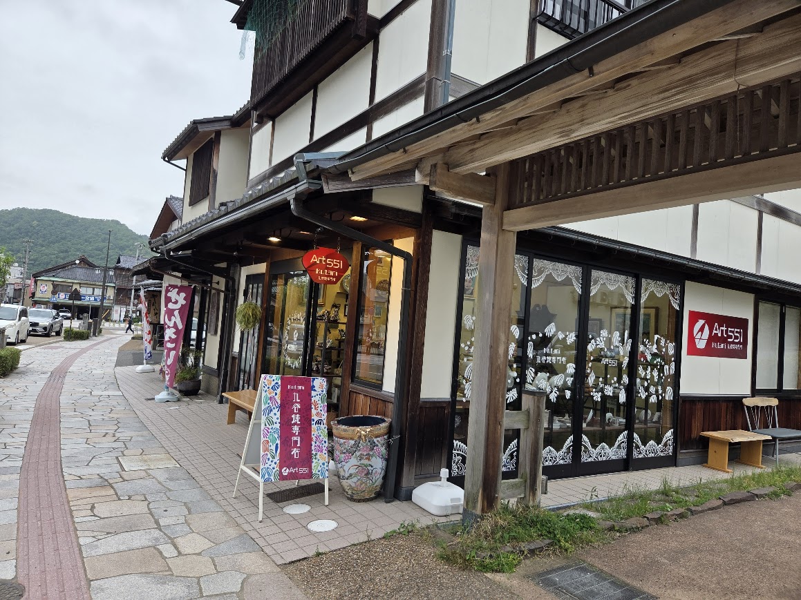 ゆげ街道Art551
