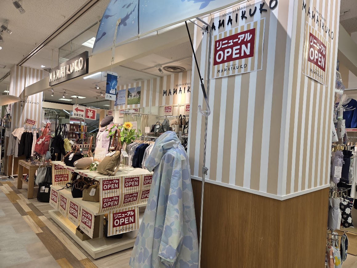 ママイクコ小松