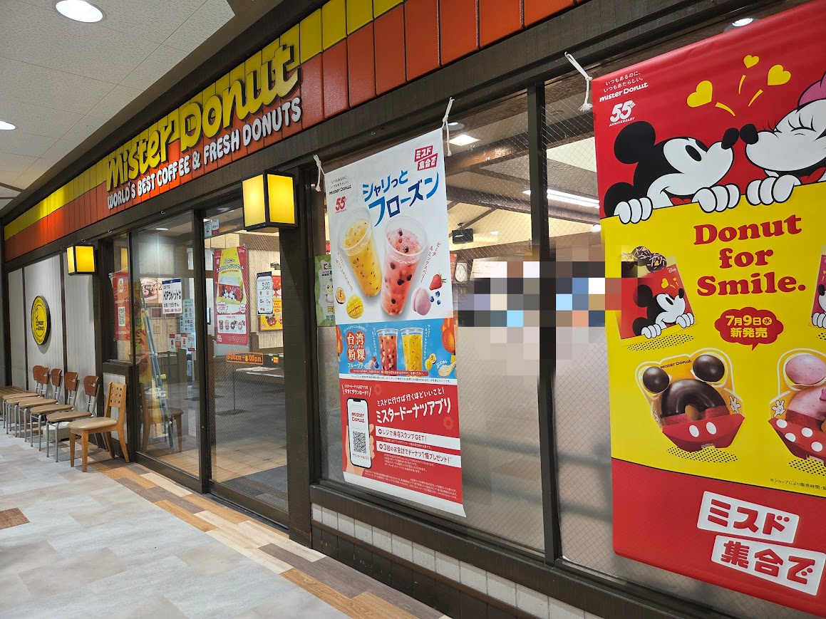 アルプラザ小松ミスタードーナツ入口