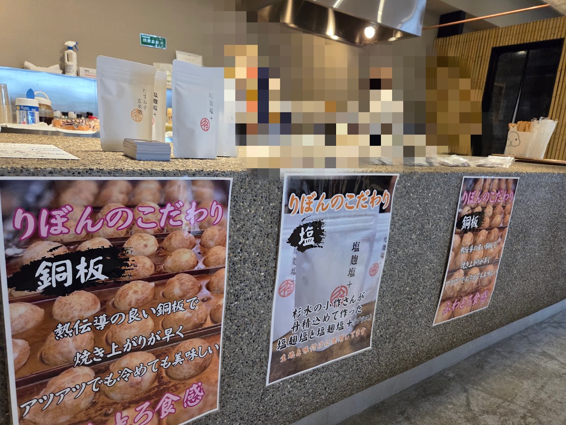 りぼんのこだわり