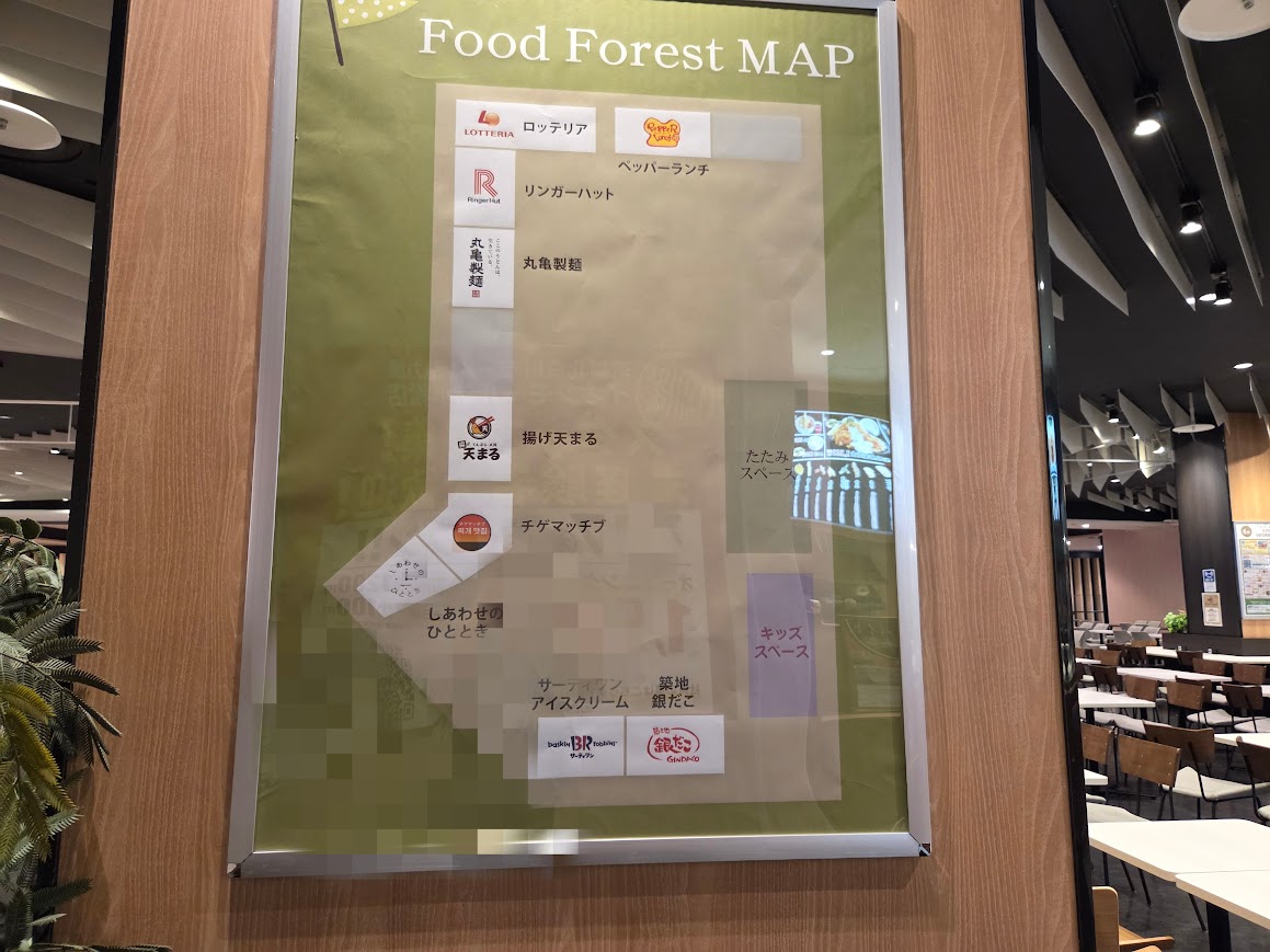 フードフォレスト配置図イオンモール新小松
