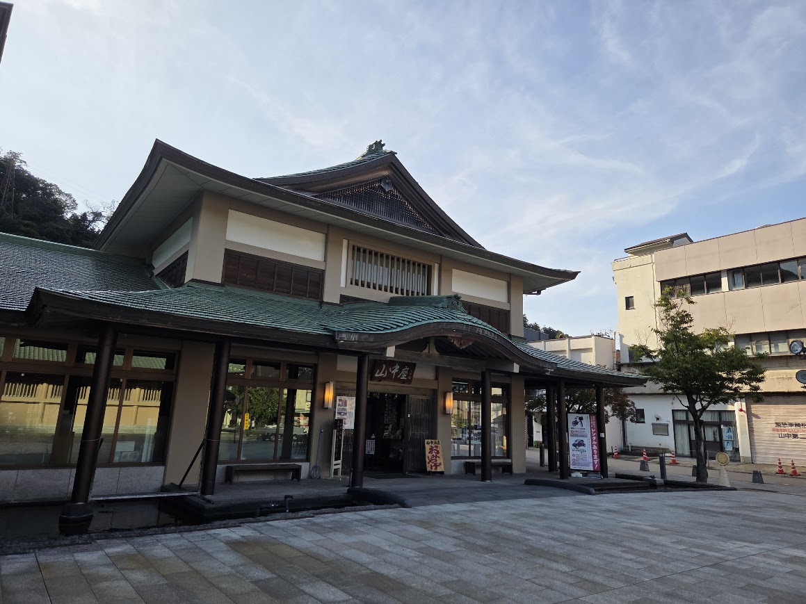 山中座