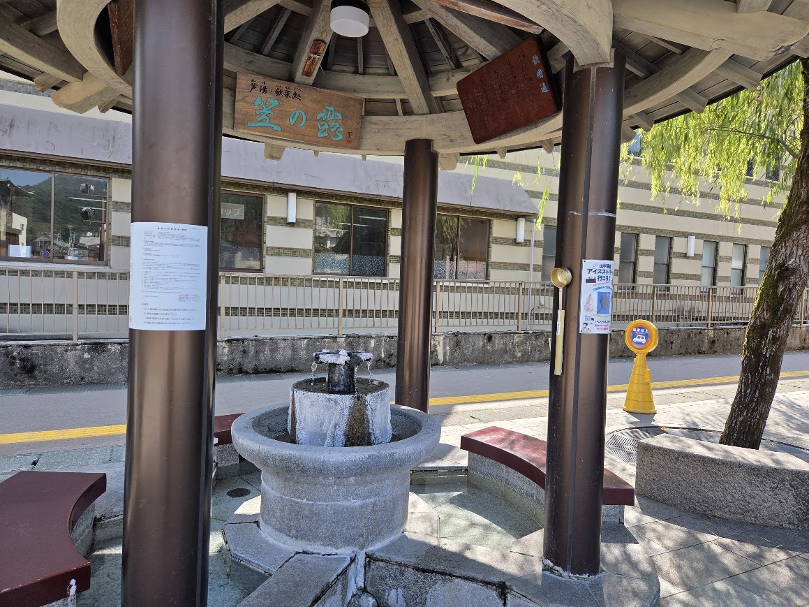 山中温泉笠の露