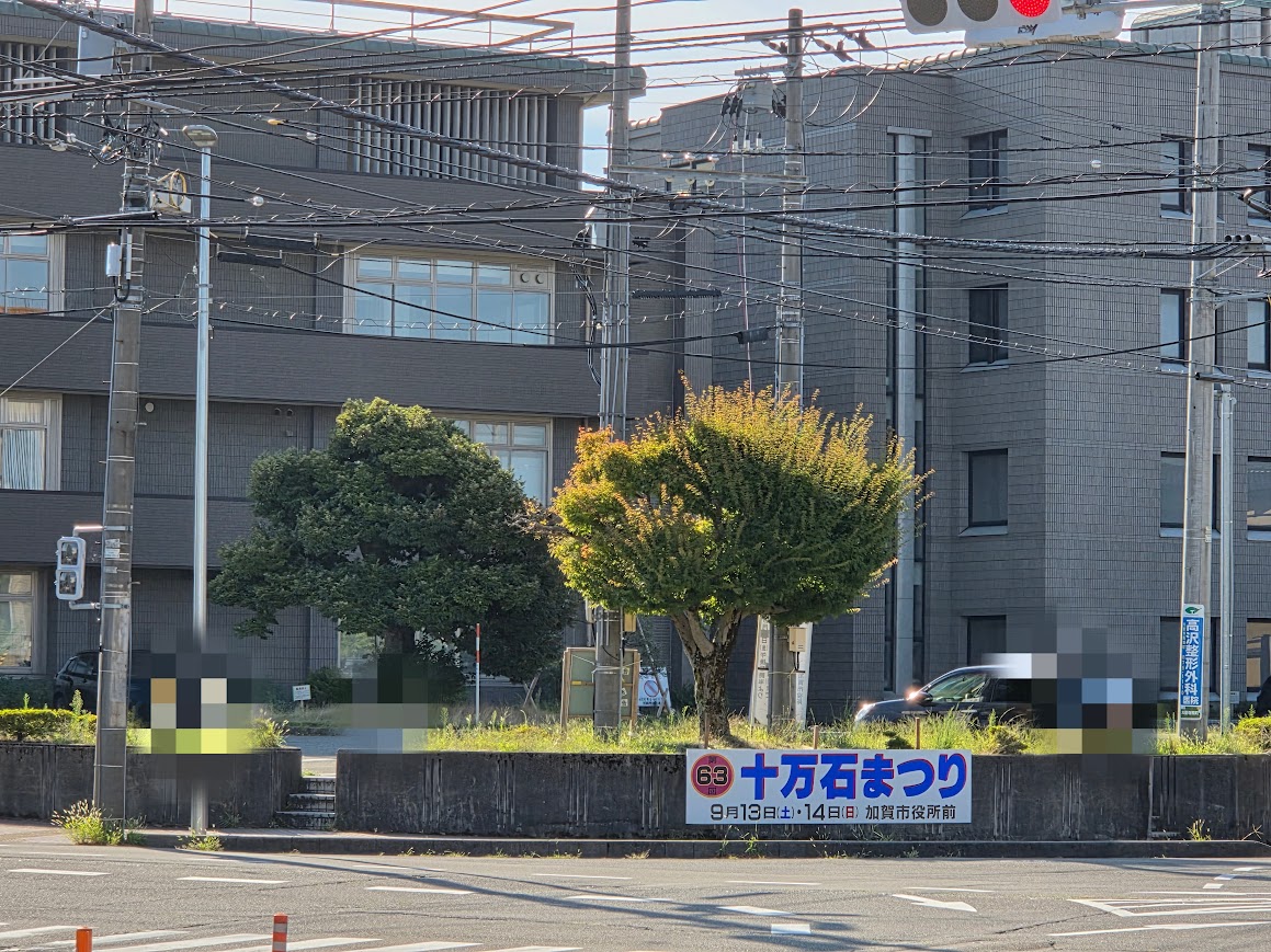 市役所前のお知らせ