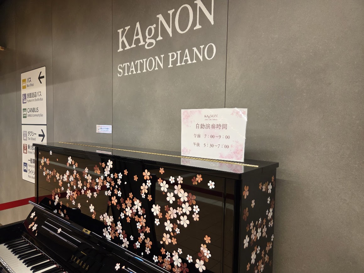 KagNon自動演奏時間