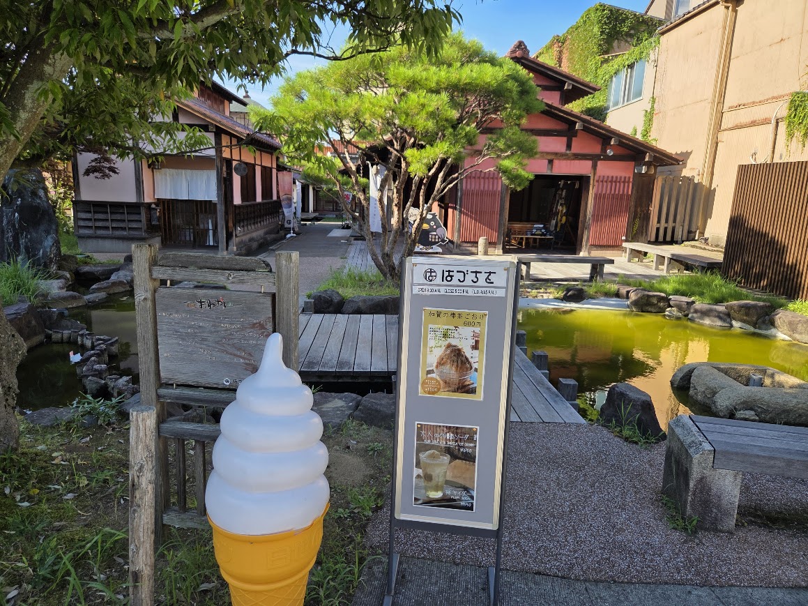 はづちを楽堂前