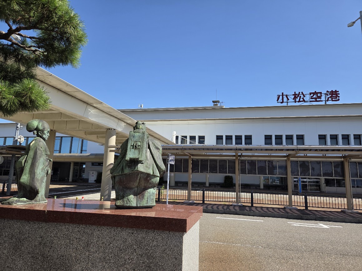 小松空港