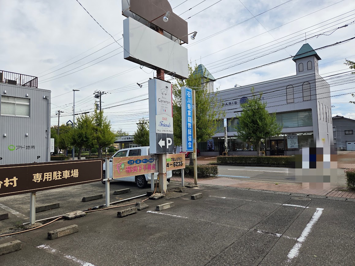 あめりか村駐車場