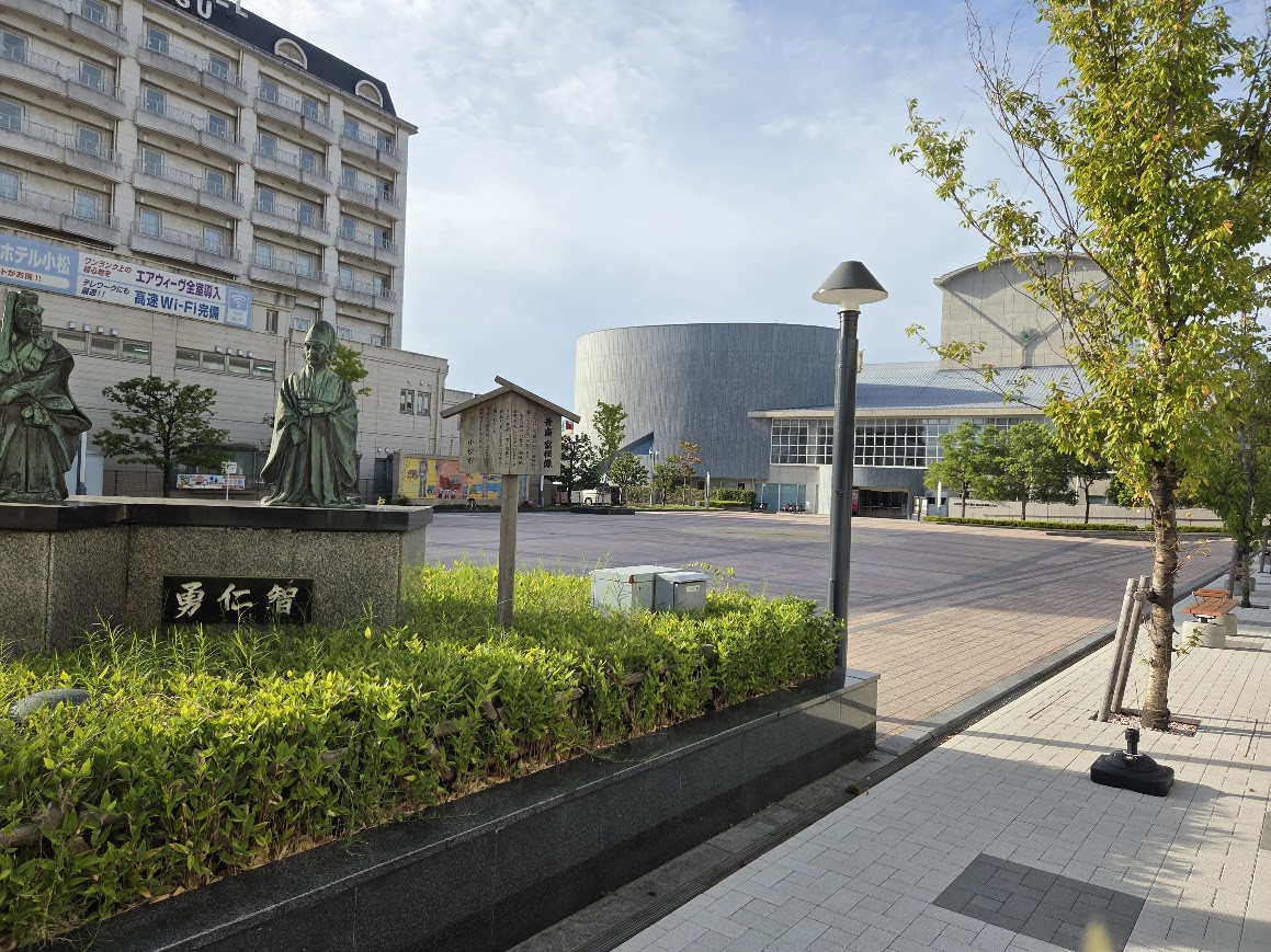 小松駅前市民公園