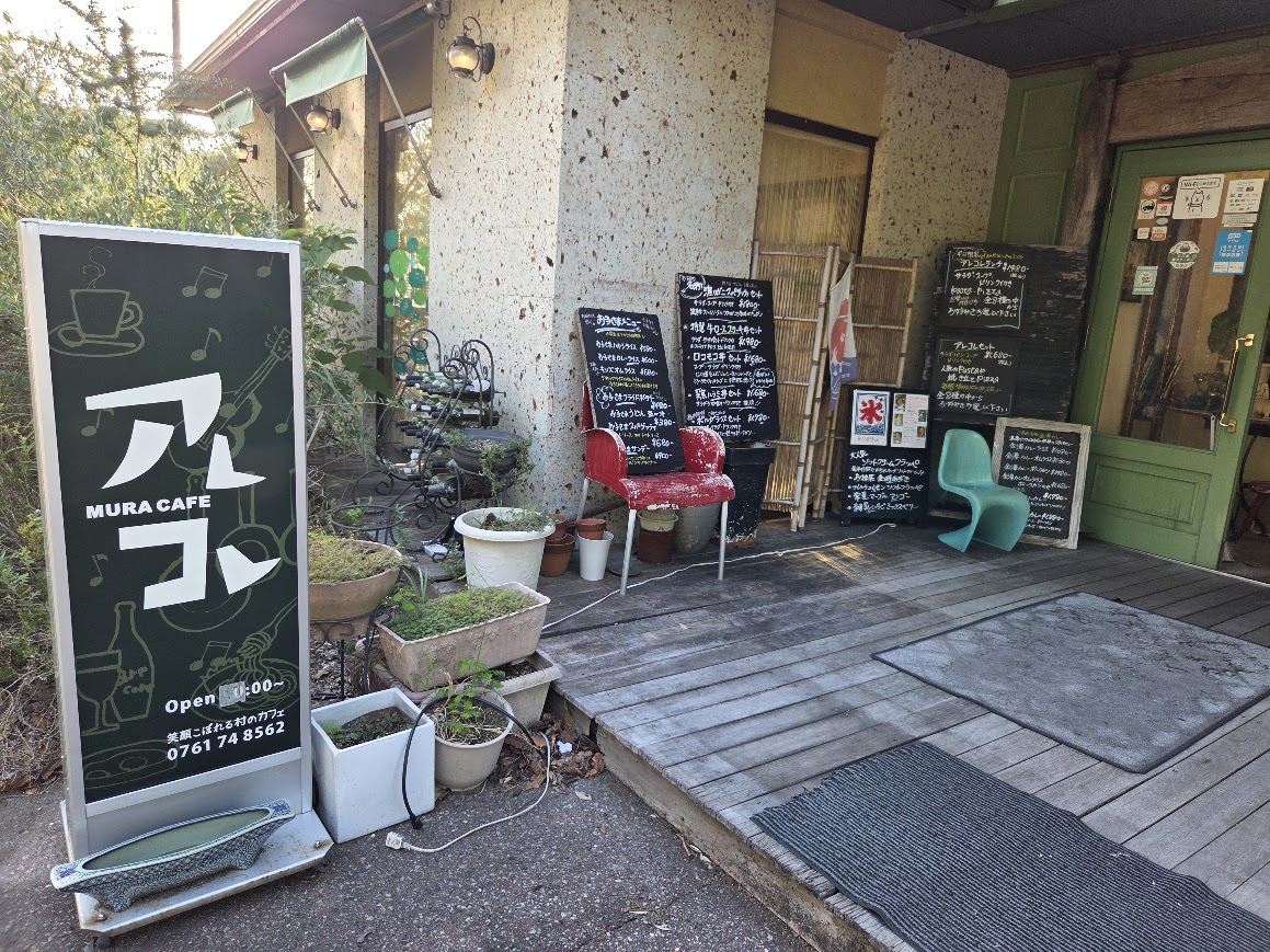 村カフェアレコレ