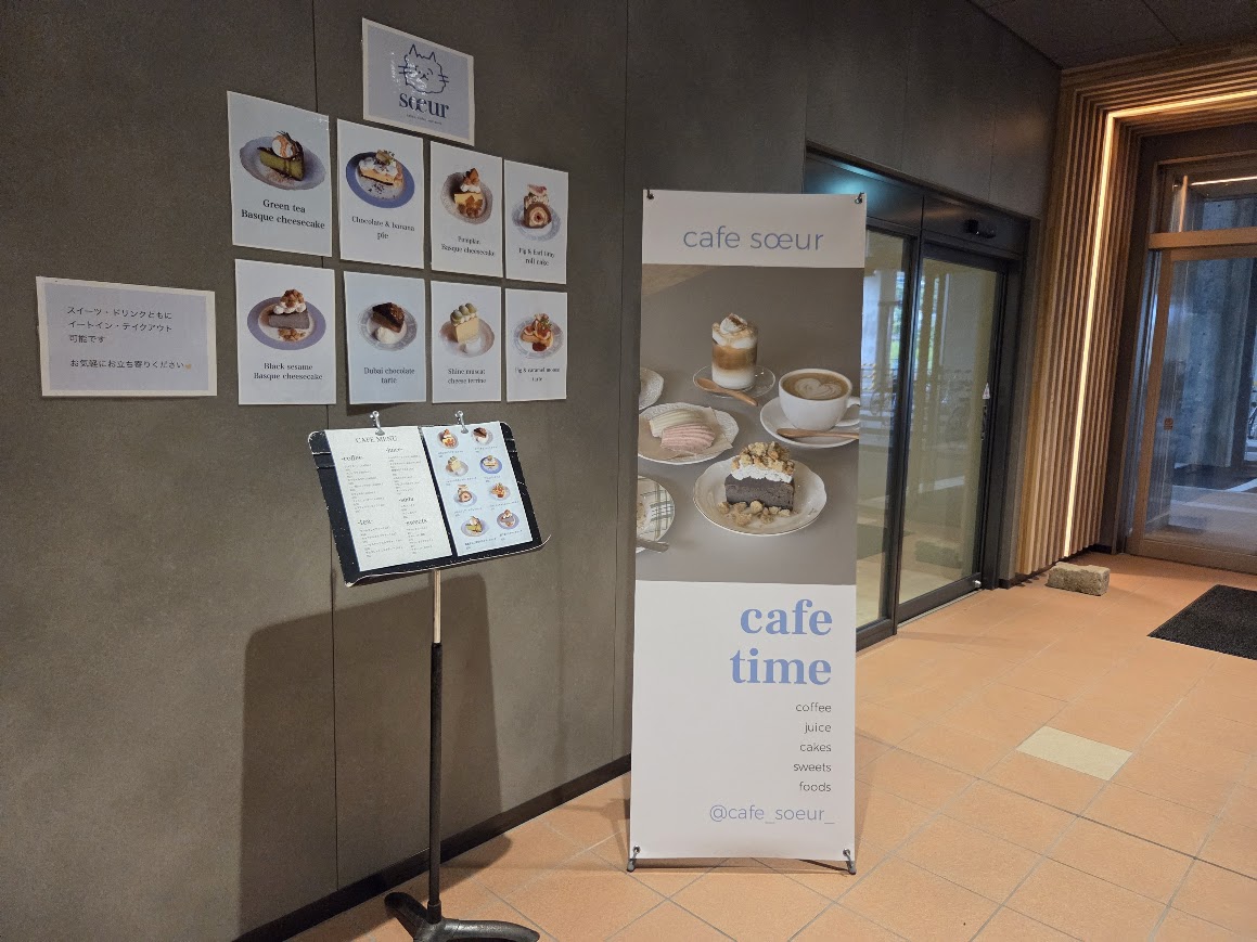 10月えきのわCafeSouer