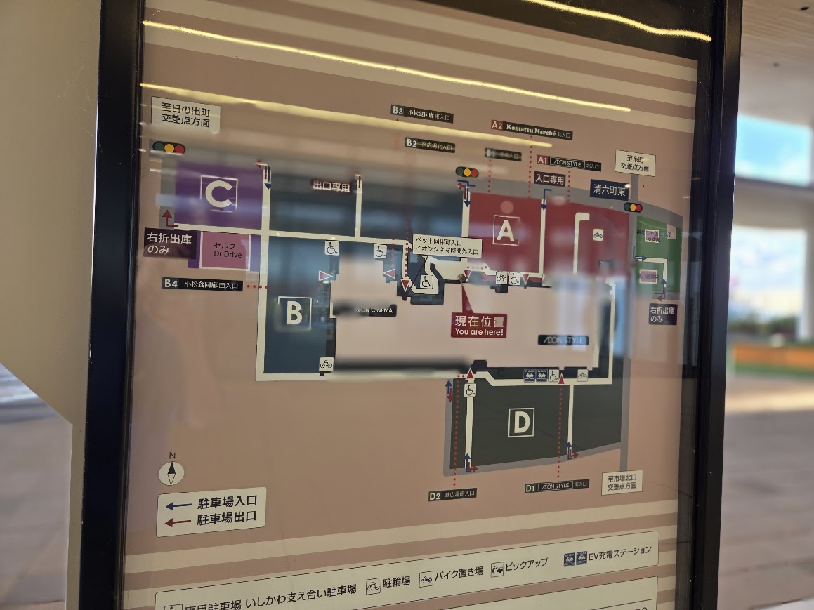 イオンモール新小松駐車場案内図