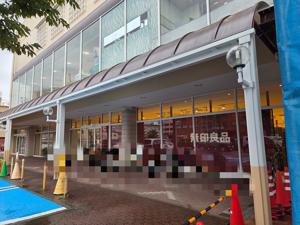 無印良品アルプラザ小松前