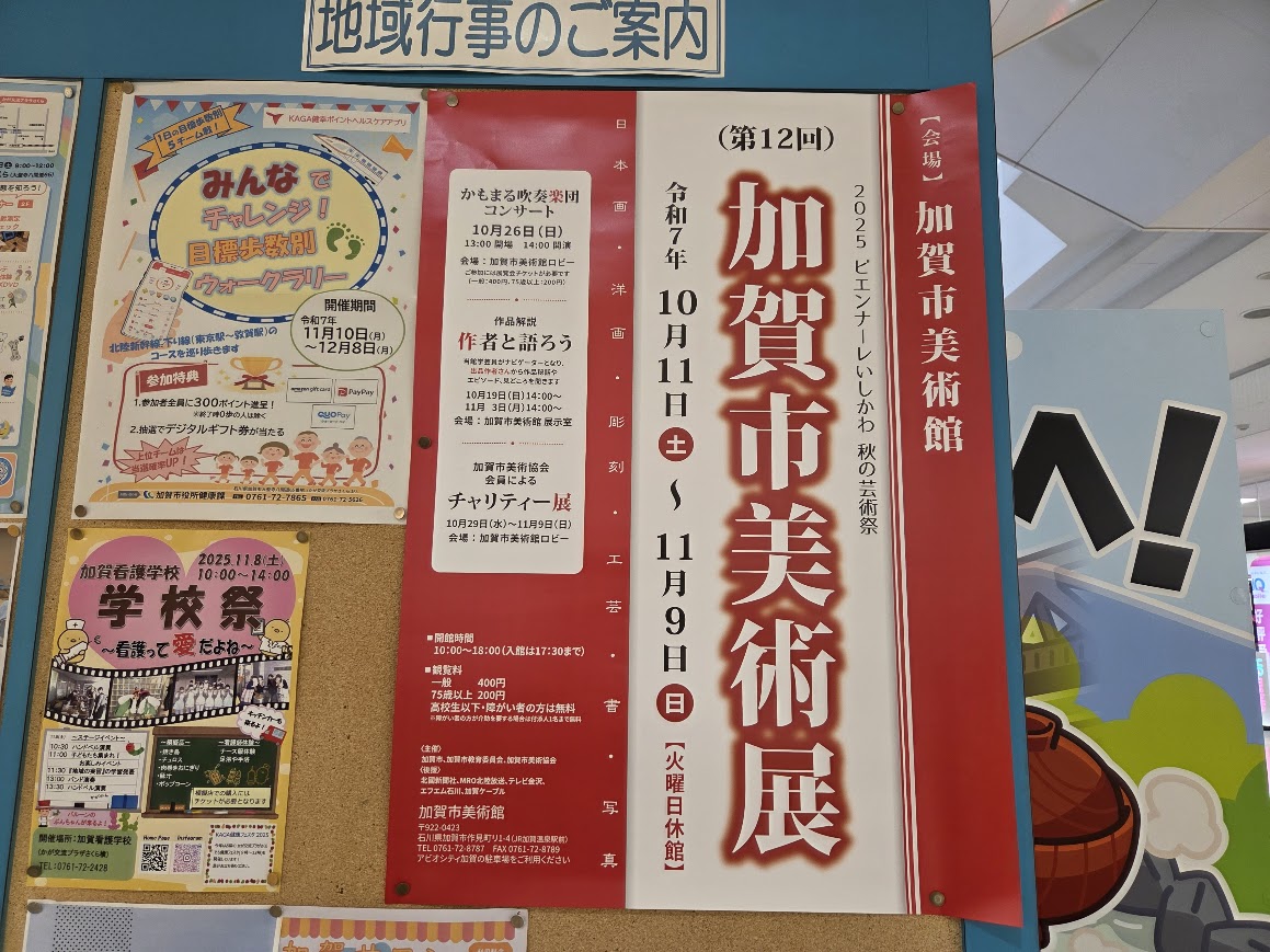 修正