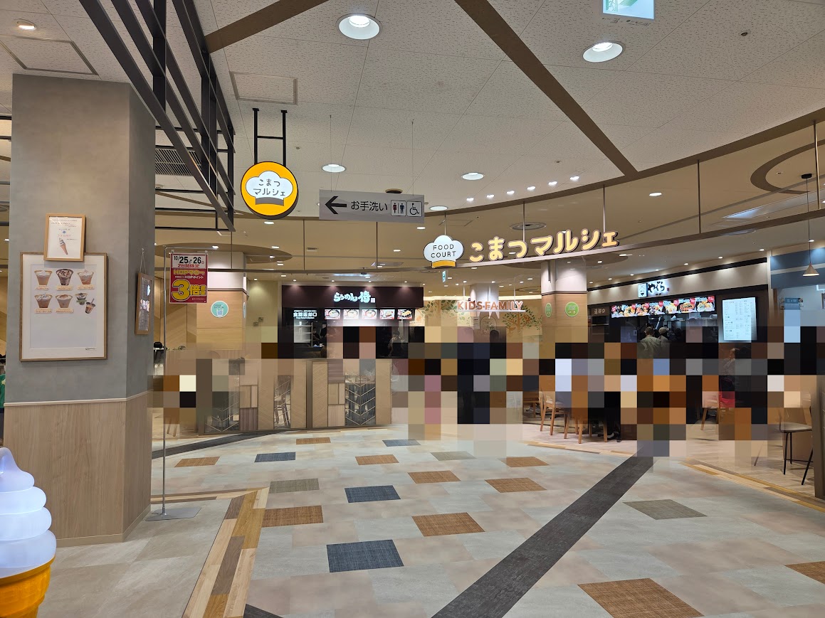 こまつマルシェ