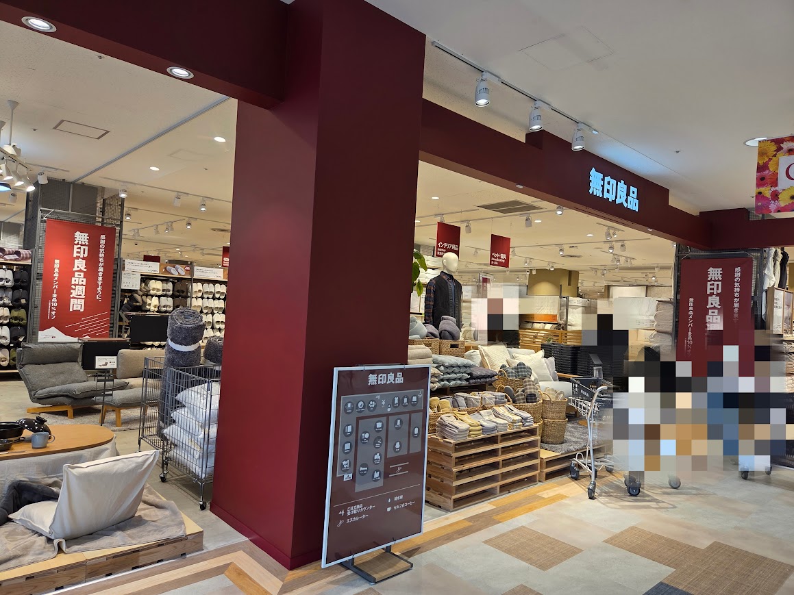無印良品小松店