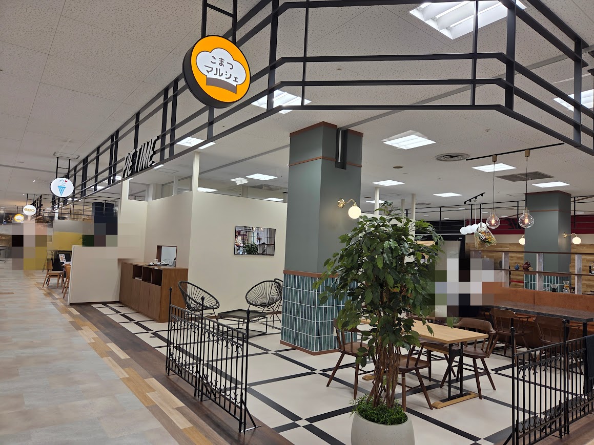 アルプラザ小松PIE TIME