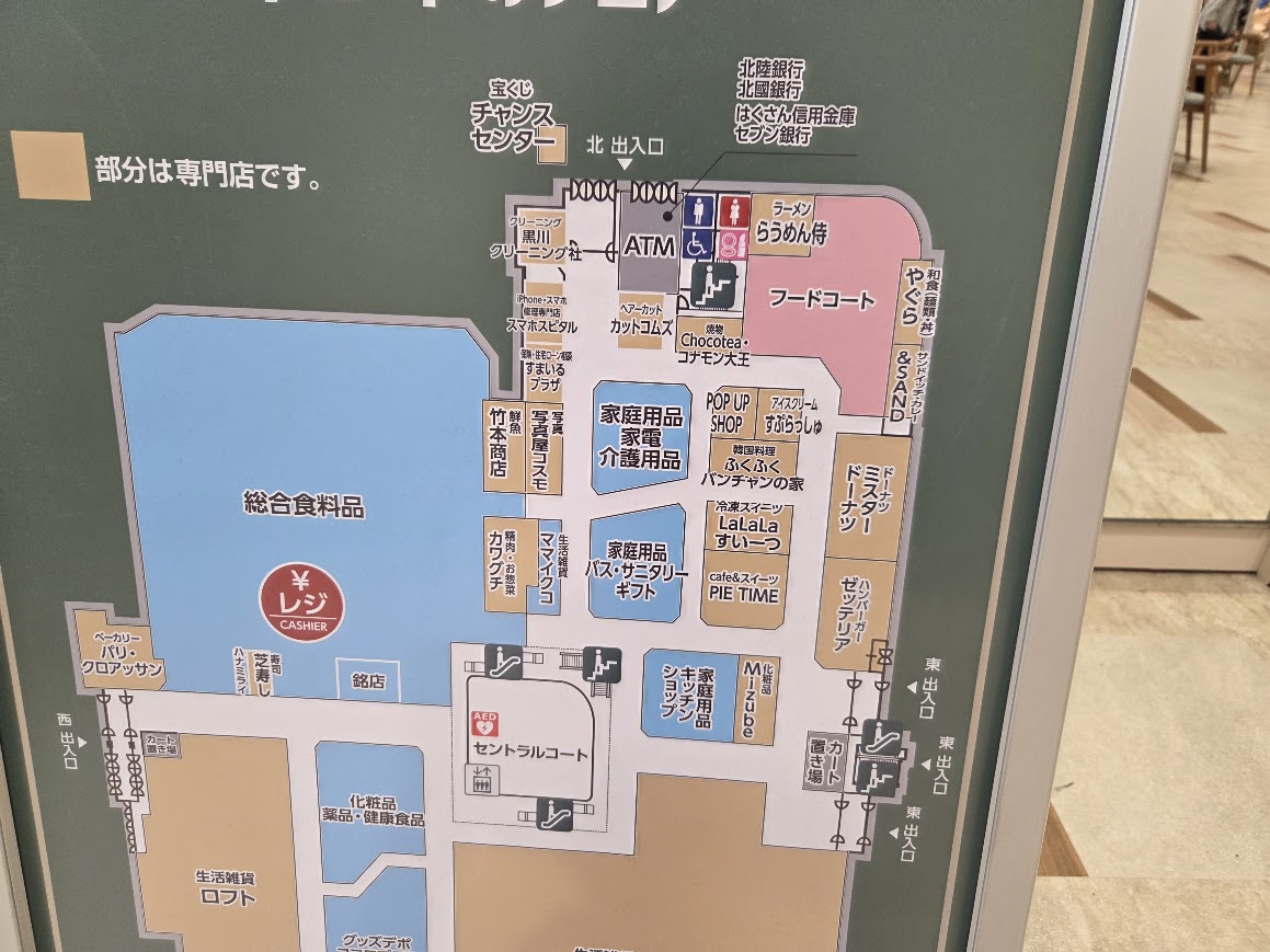 アルプラザ小松1階案内図