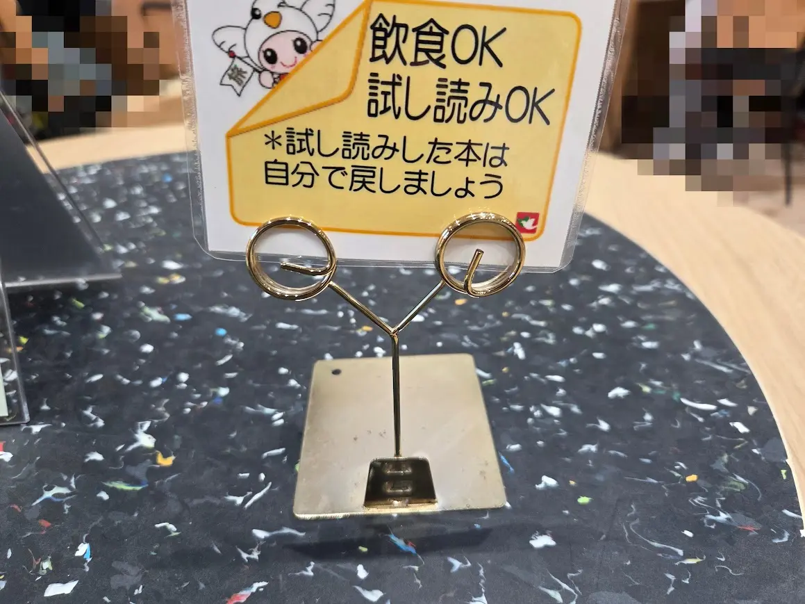 ぽけっとラウンジテーブル上