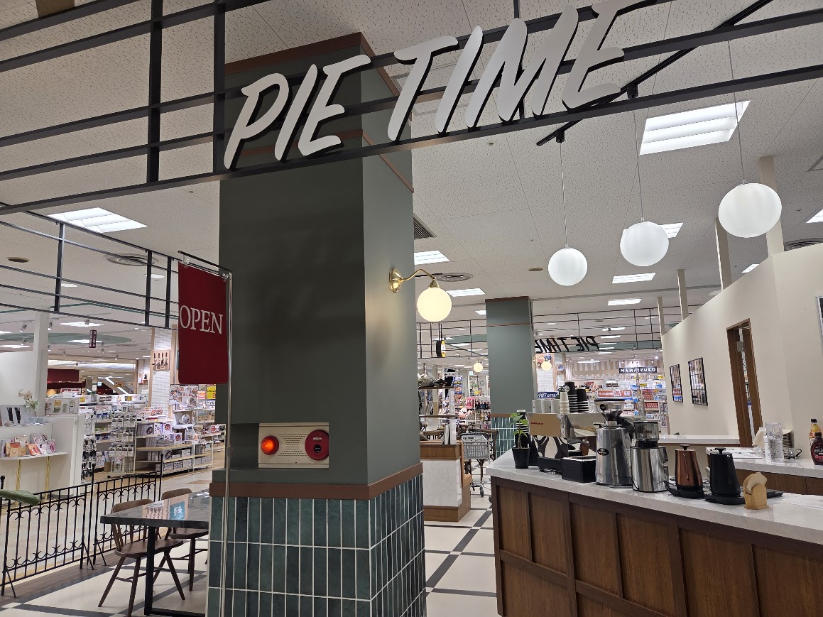 アルプラザ小松PIE TIME