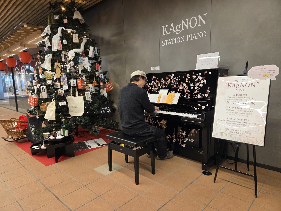 ゆのまち加賀駅ピアノ愛好者の方