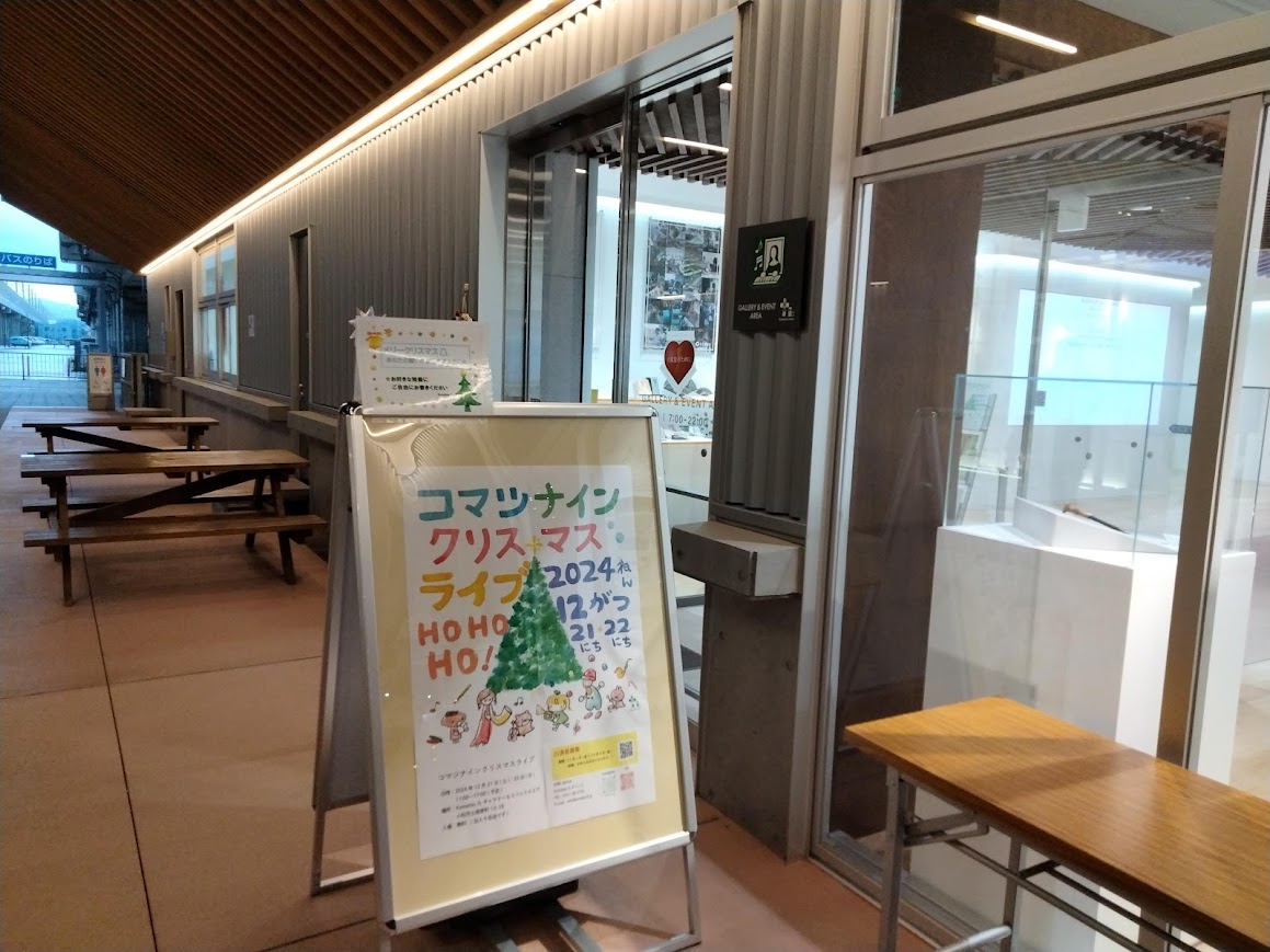 ギャラリー&イベントエリア前