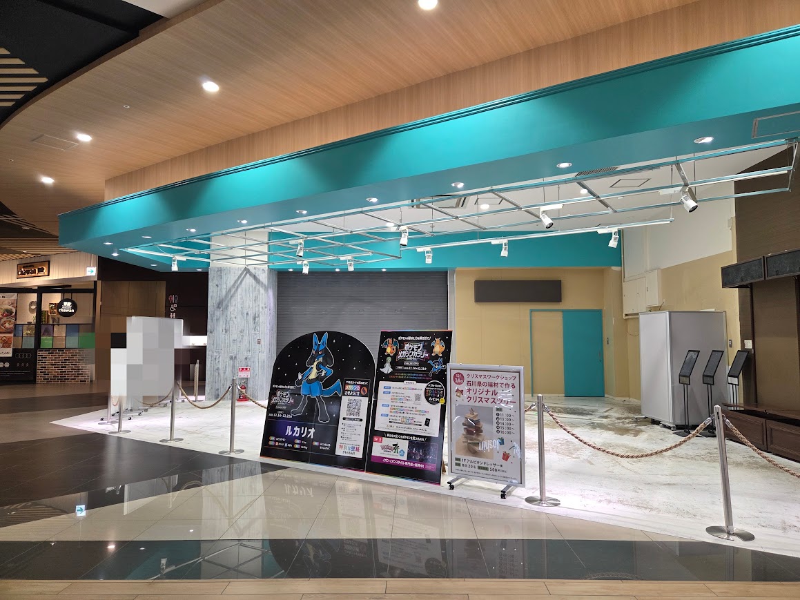 アルビオンドレッサー横イベントスペース