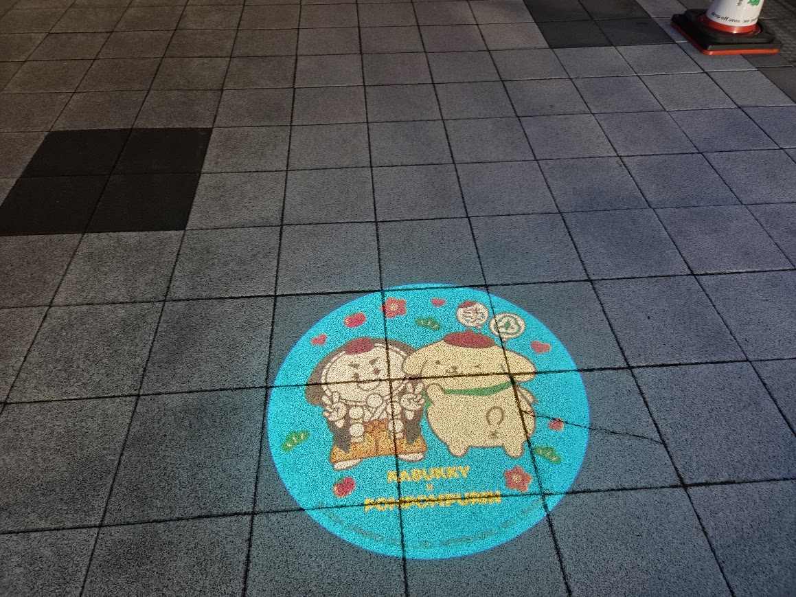 カブッキー&ポムポムプリン