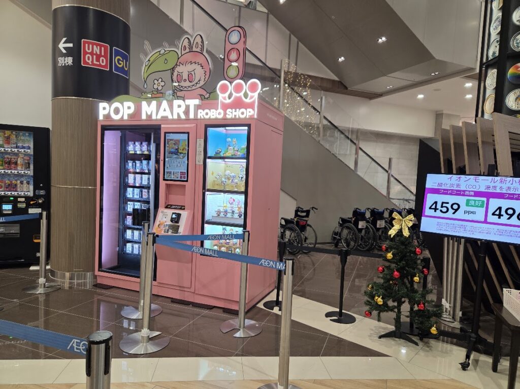 POP MART ROBO SHOPイオンモール新小松