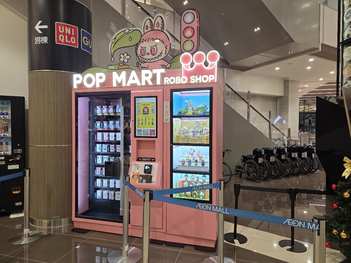 POP MART自販機