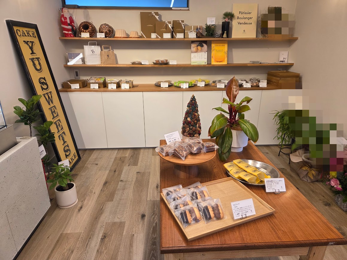 ユースイーツ店内