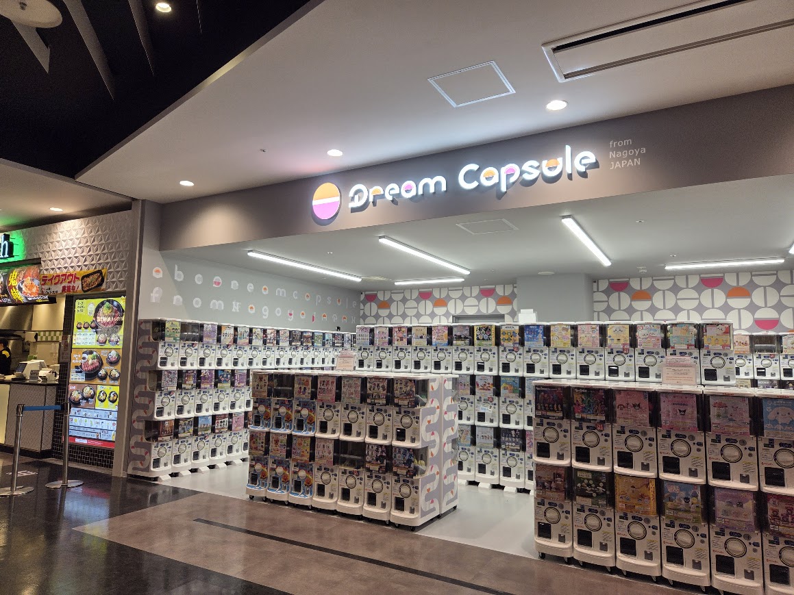 ドリームカプセルイオンモール新小松